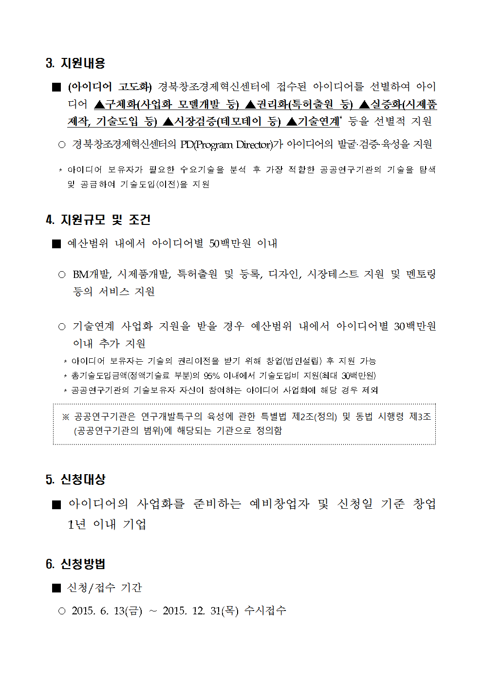 2015년도 