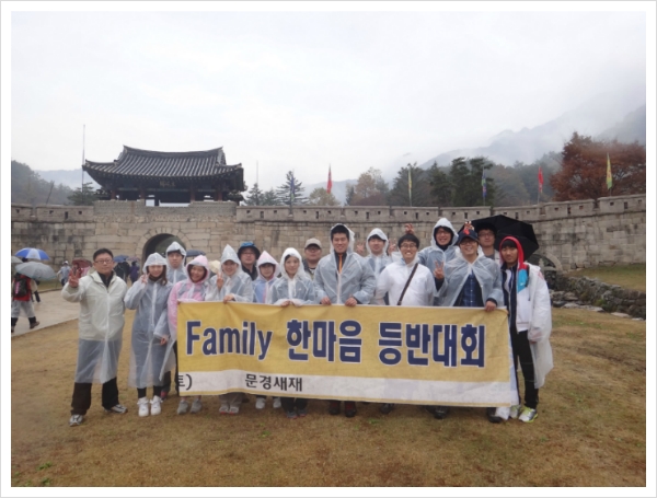 2011년 경북테크노파크 Family 한마음 등반대회