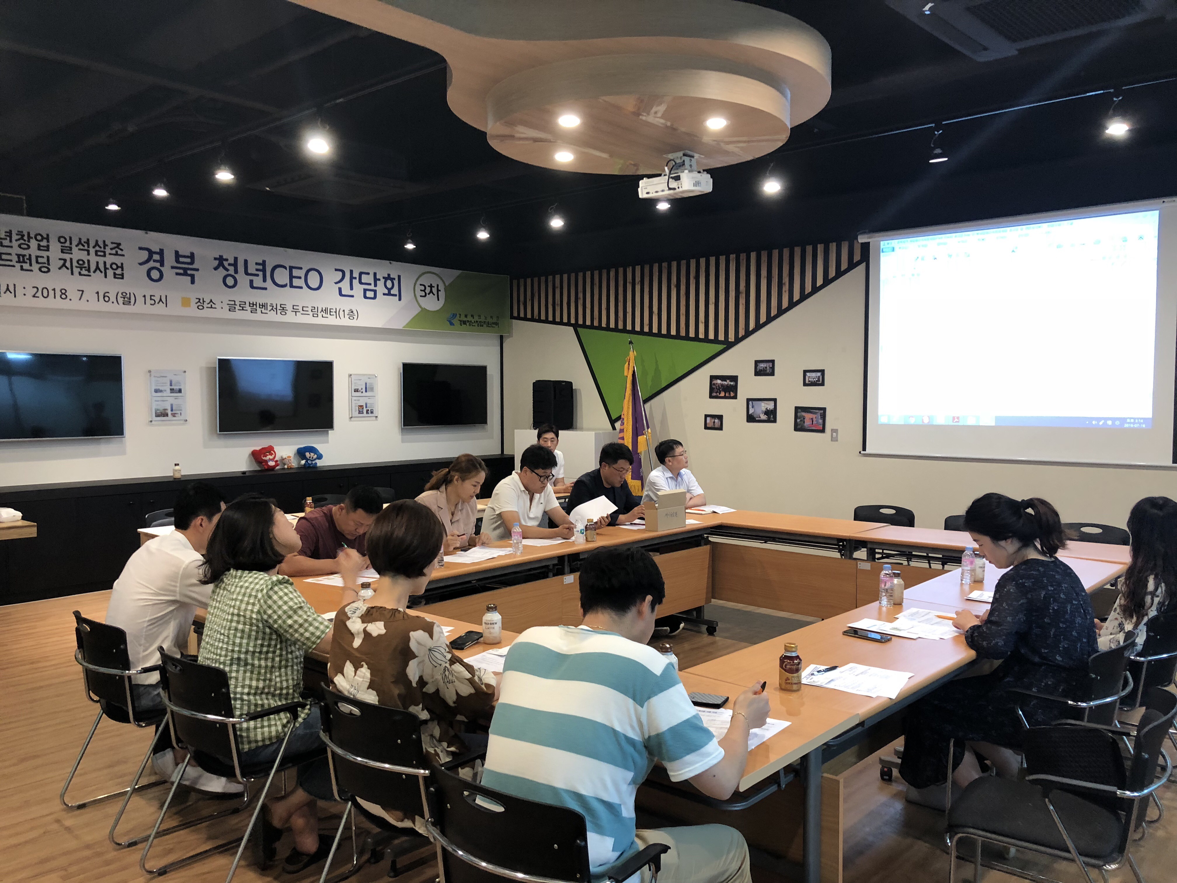 일석삼조 크라우드펀딩 지원사업 간담회(3차) 게시물 첨부이미지