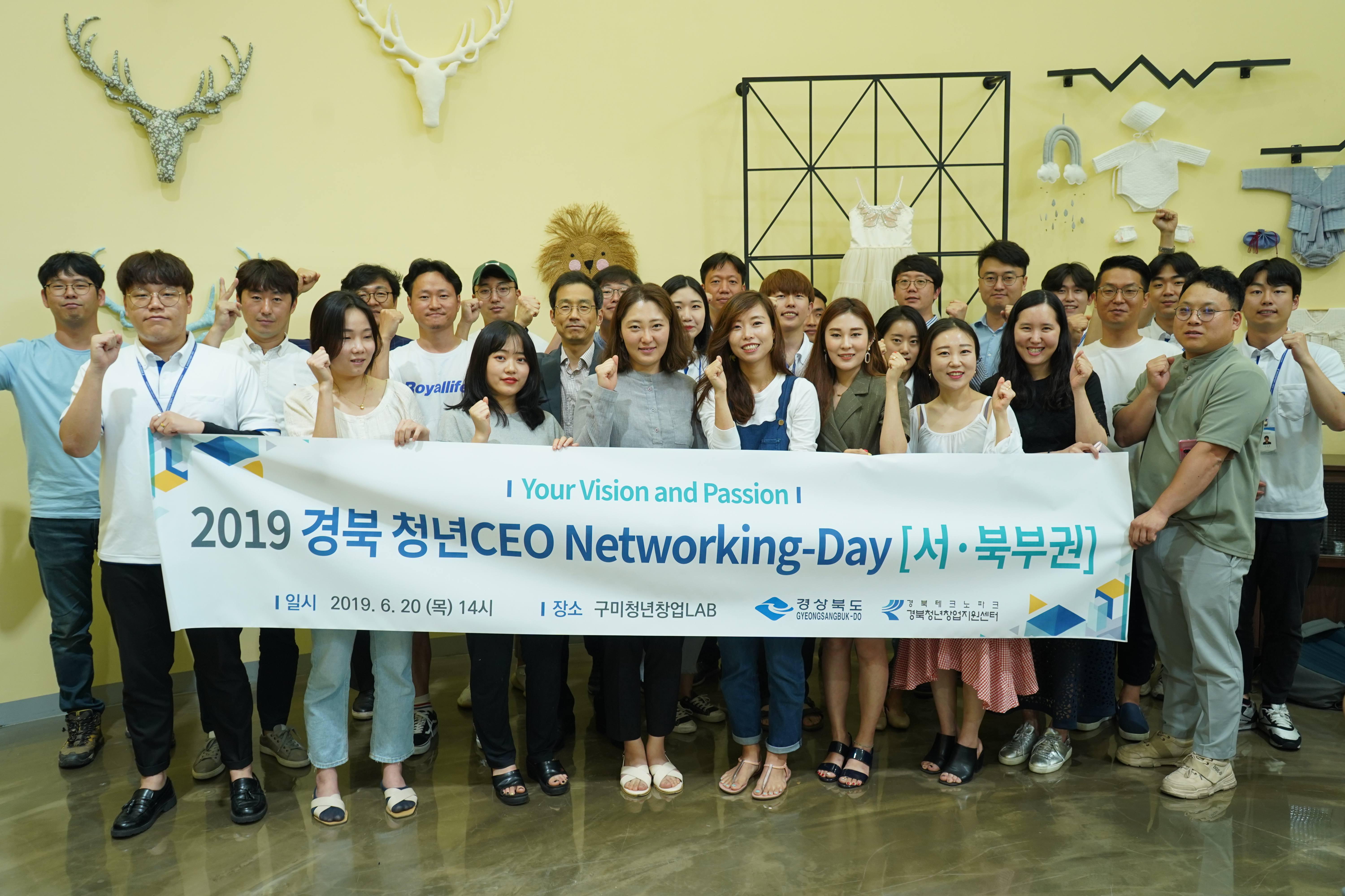 2019 경북 청년CEO 서.북부권 네트워킹 데이 게시물 첨부이미지